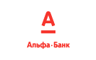 Банк Альфа-Банк в Новоуральском (Омская обл.)
